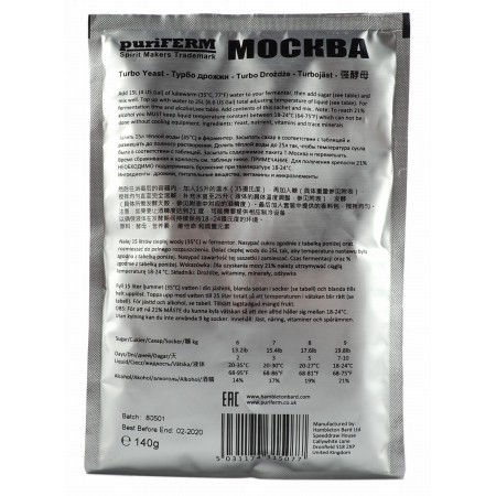 Drożdże gorzelnicze MOSKVA 