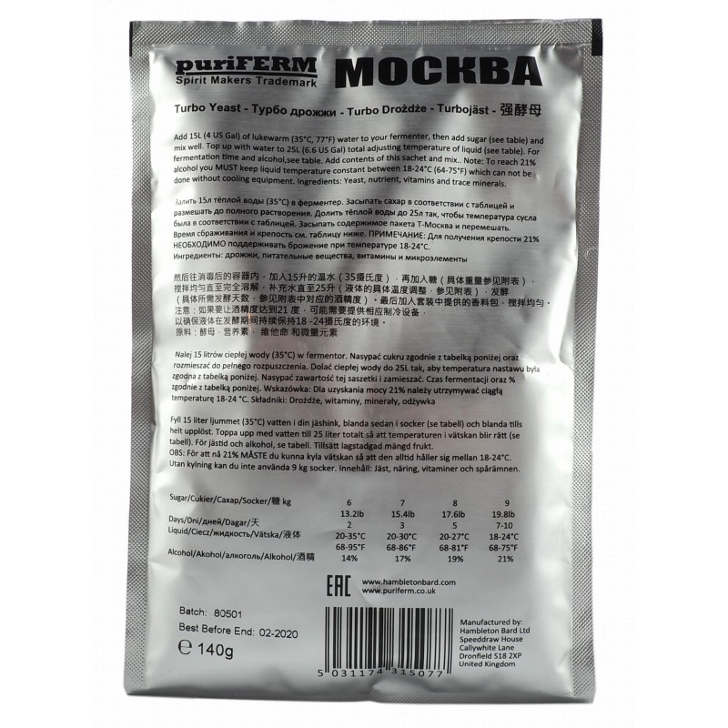 Drożdże gorzelnicze MOSKVA 